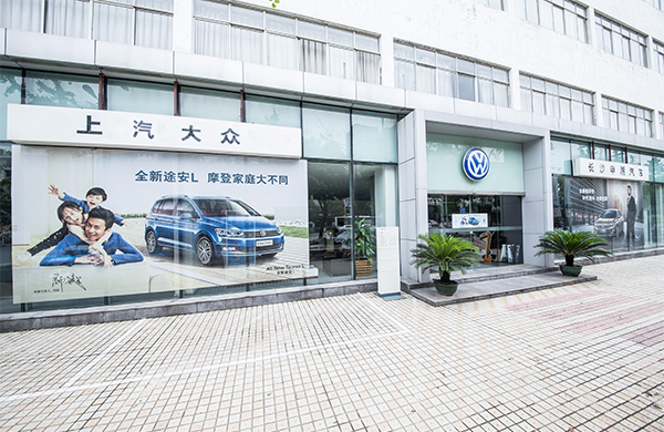 UG环球视讯兴旺店